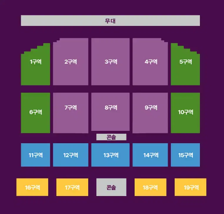 조용필 콘서트 - 대전 - VIP석 4열 2연석