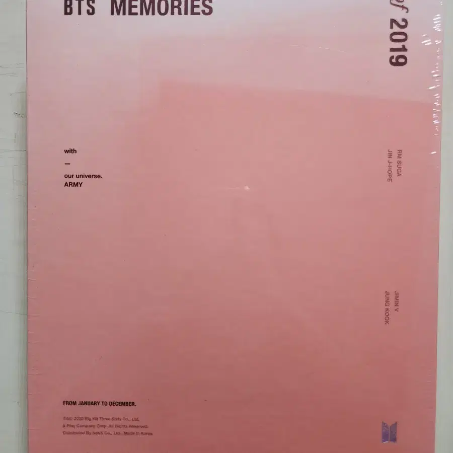 2019 방탄소년단 메모리즈 미개봉