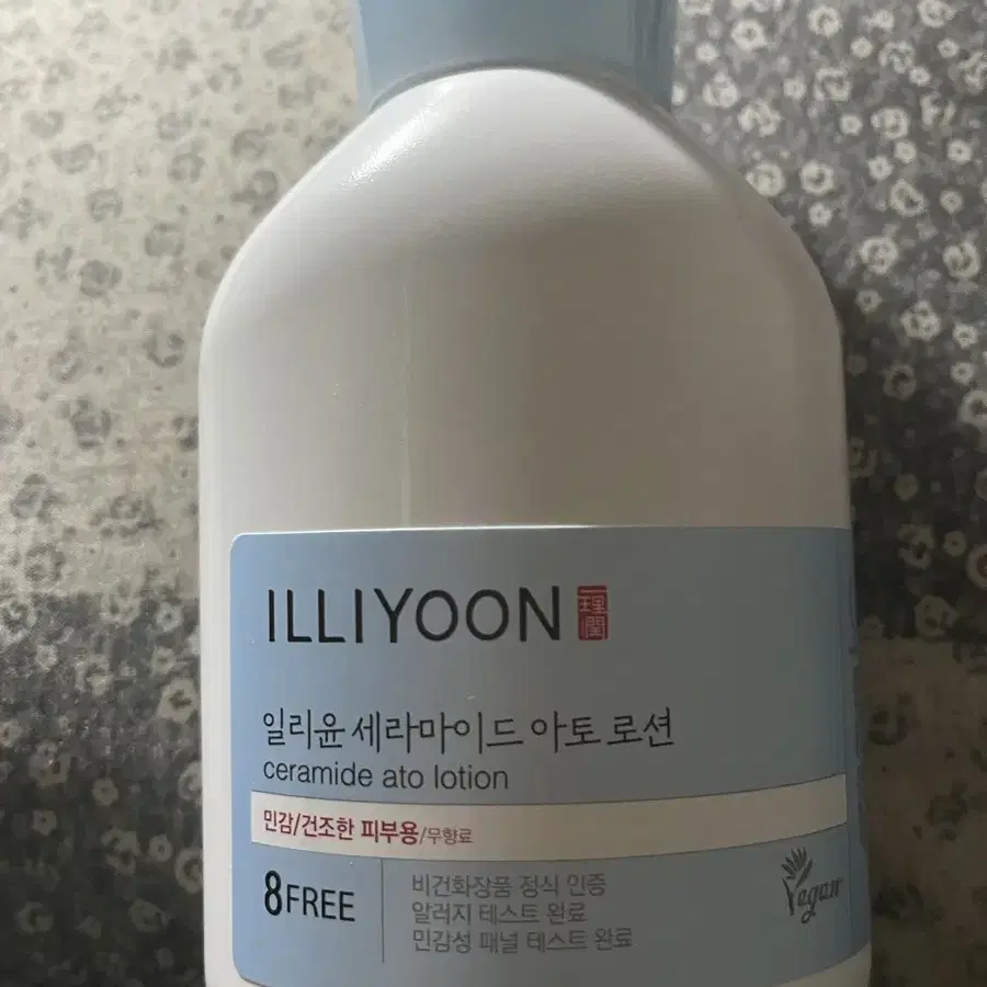 일리윤 로션 334ml 새상품