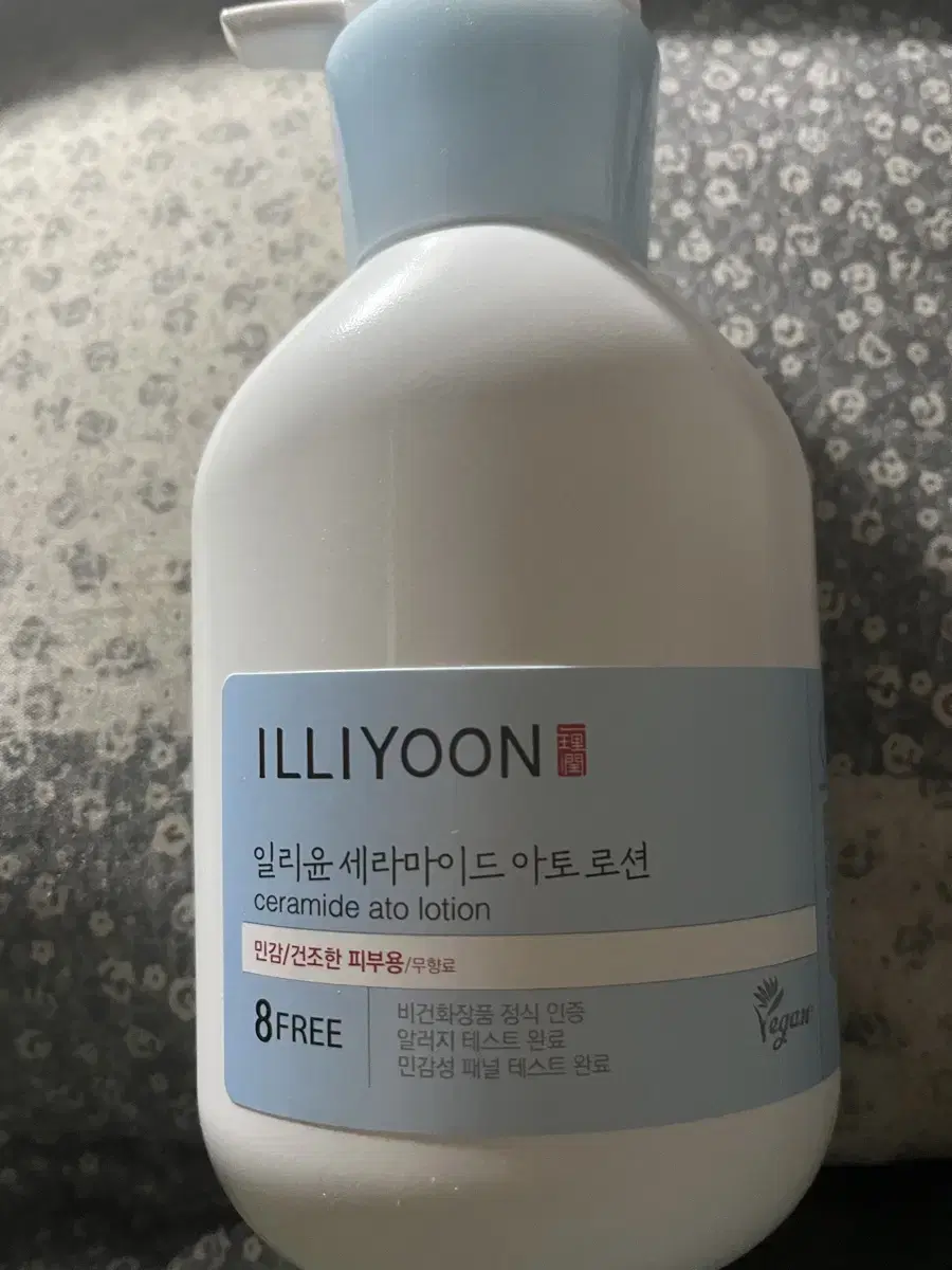 일리윤 로션 334ml 새상품