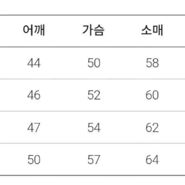 재팬블루진 사시코 타입2 트러커 자켓 42 프리휠러스 본쿠라 제라도