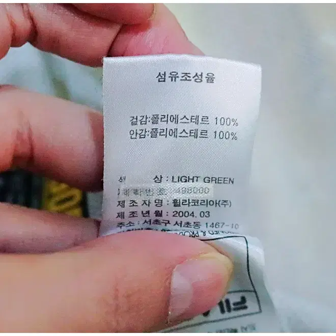 [105] 00s 휠라 골프 고어텍스 바람막이 자켓