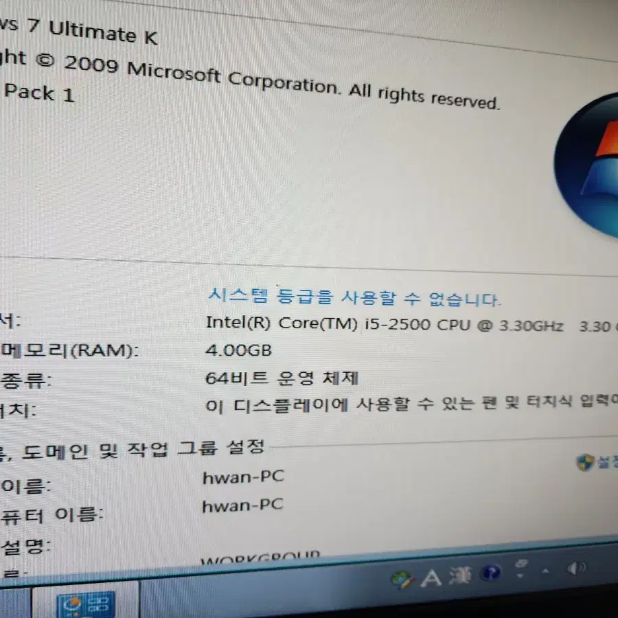 i5 2500 데스크탑 본체 조립pc  완본체