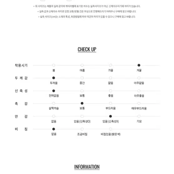 지오다노 덕파이버 푸퍼 패딩 M