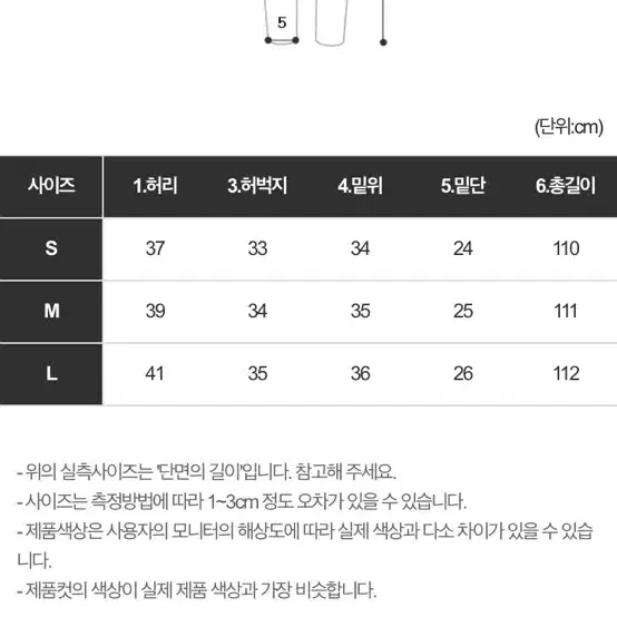 유어너스 웰 슬라브 커브 와이드 데님 S사이즈