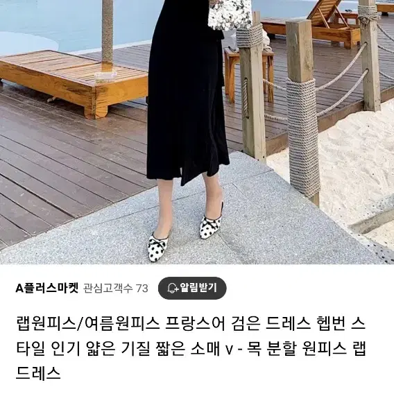 새상품)여성 블랙 랩원피스 롱 블랙 XL