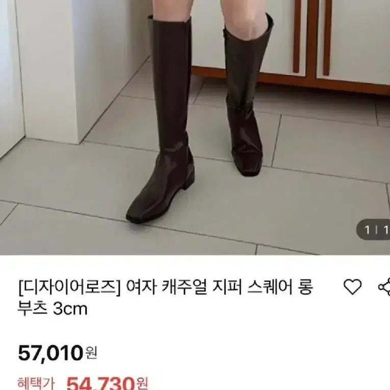 여자롱부츠245