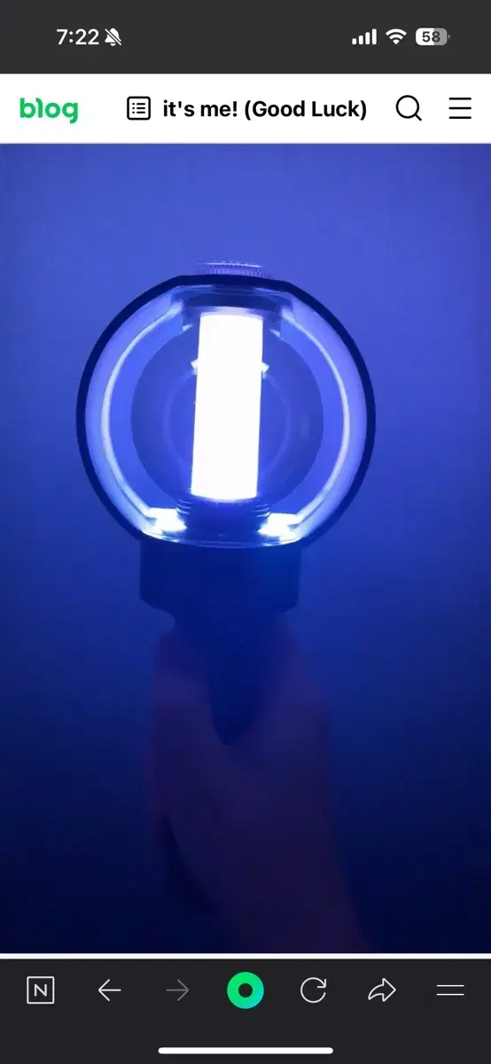 ENHYPEN 응원봉 버전1