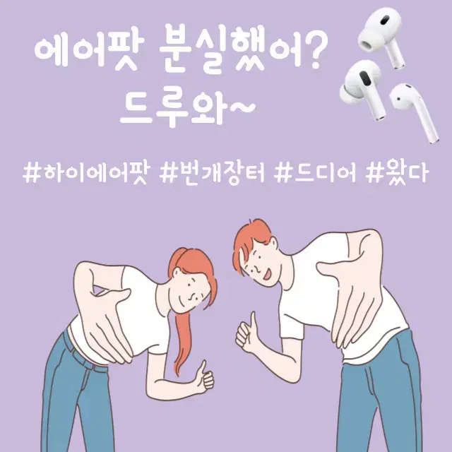 (리퍼) 에어팟4세대 케이스 본체 단품 판매합니다(기본형)