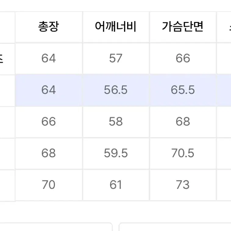 일꼬르소 와이드 카라 크롭 구스 다운