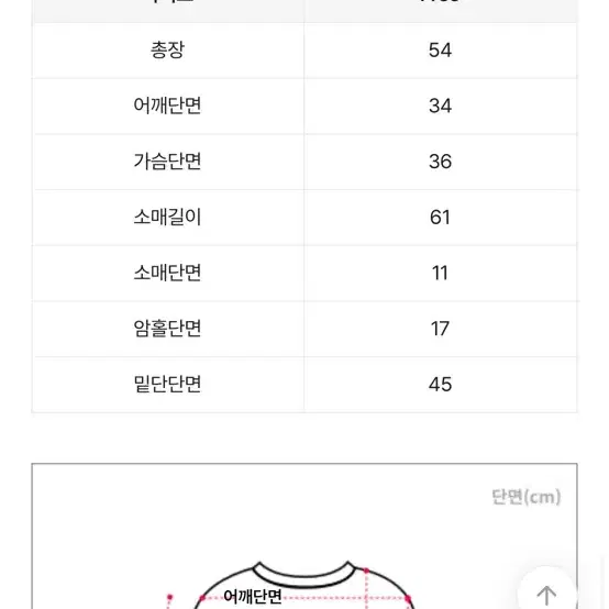 오프숄더 니트 새상품급