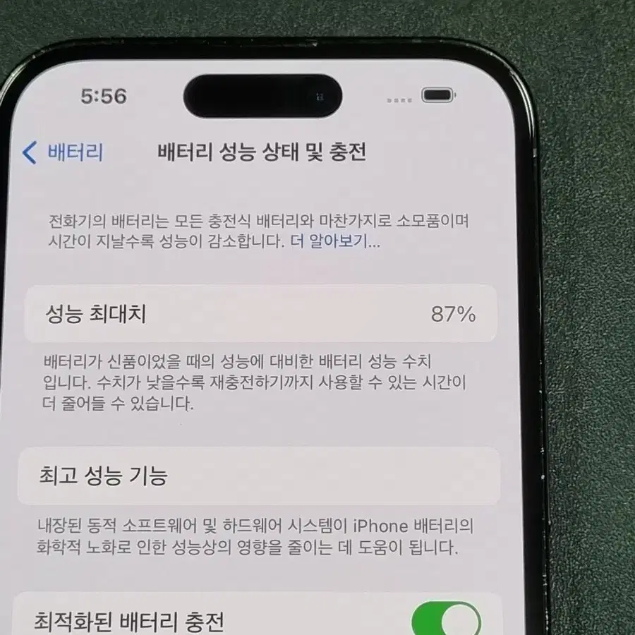 아이폰14프로 256GB 그라파이트 배터리 87%