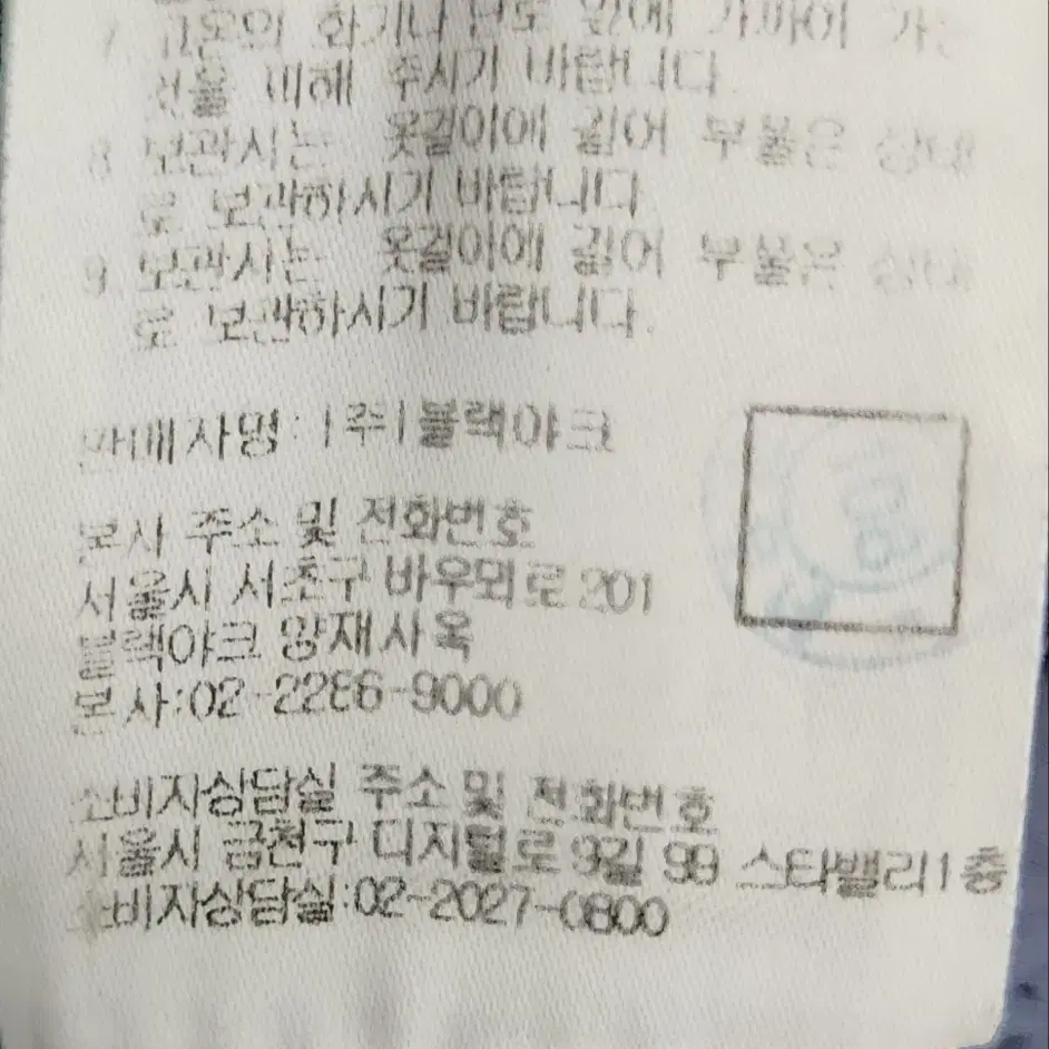 [블랙야크] 100 남 구스다운롱패딩