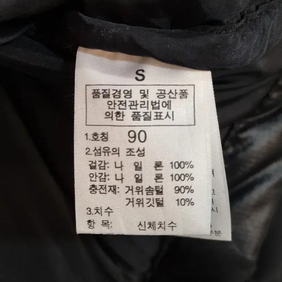 노스페이스 700 패딩