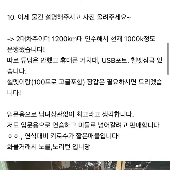 부캐너125 판매합니다