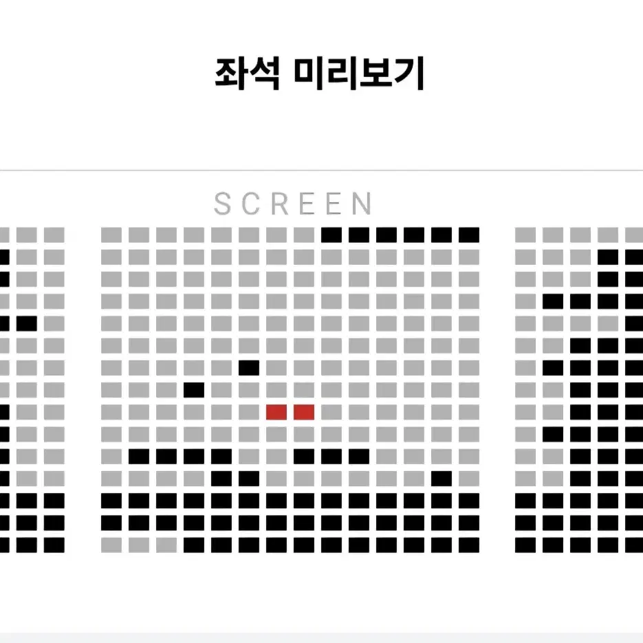 [무대인사]롯데시네마 월드타워 12월15일(일)16시55분/2연석