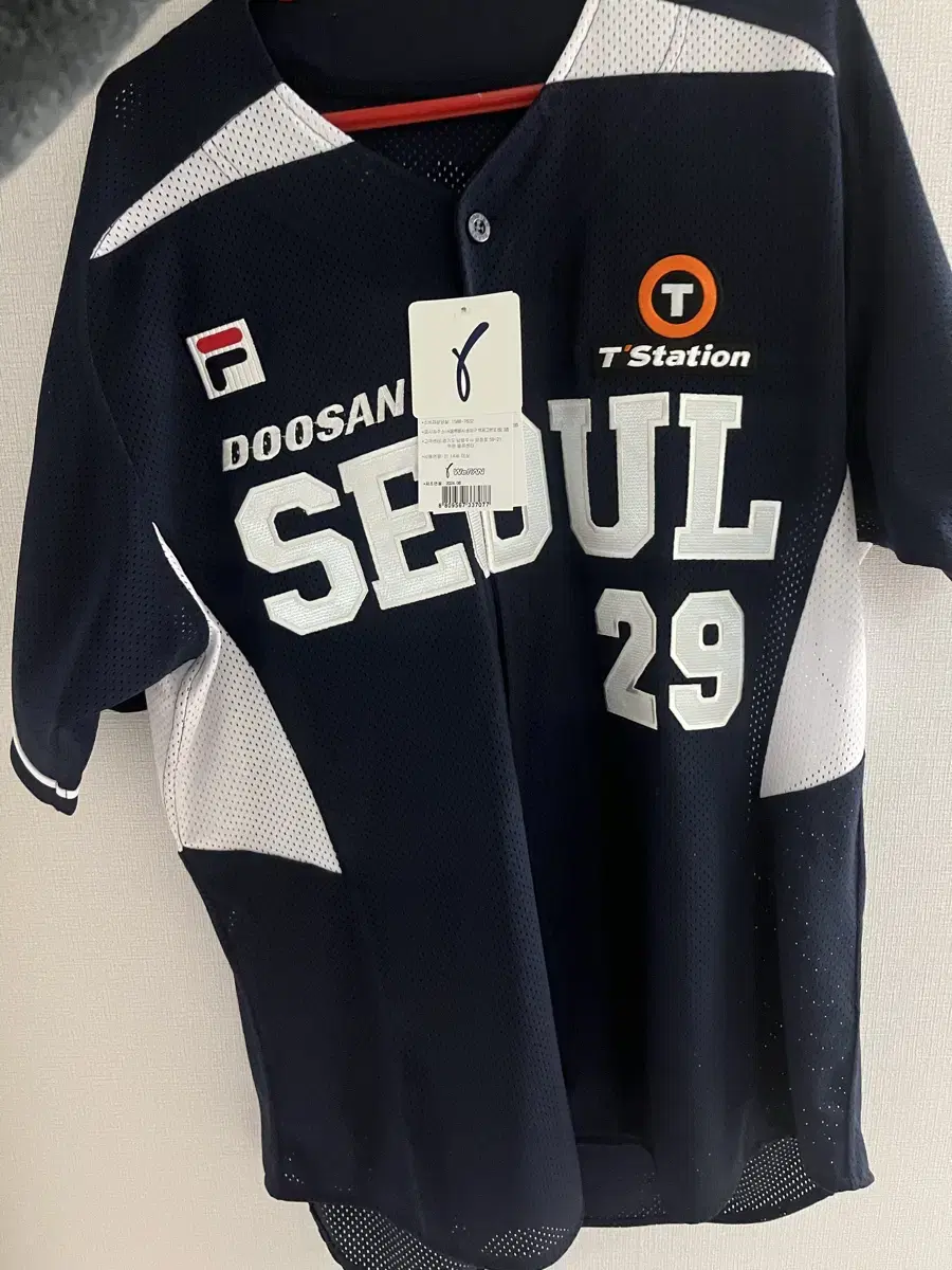 Doosan Bears Seoul Uniform Lee Byung-heon sells new products