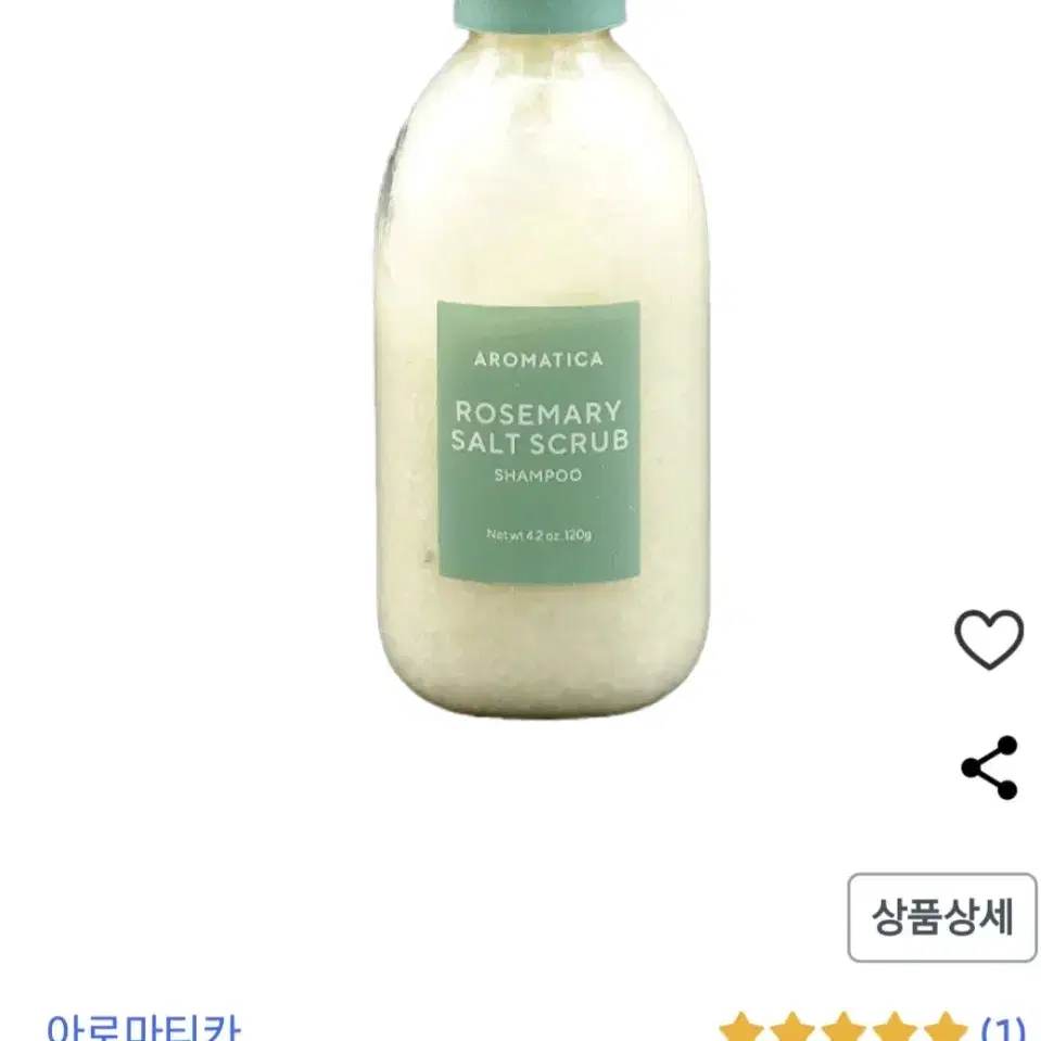 아로마티카 로즈마리솔트샴푸 120g3개택포17000