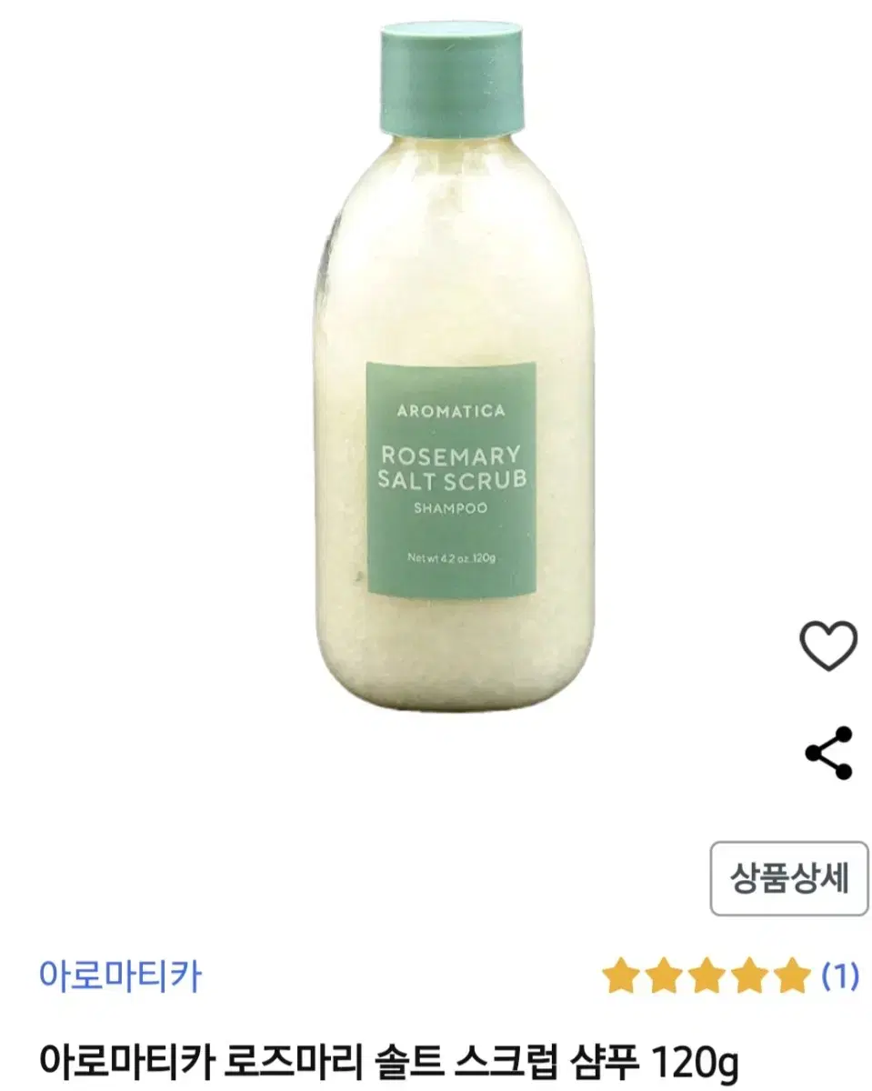 아로마티카 로즈마리솔트샴푸 120g3개택포17000