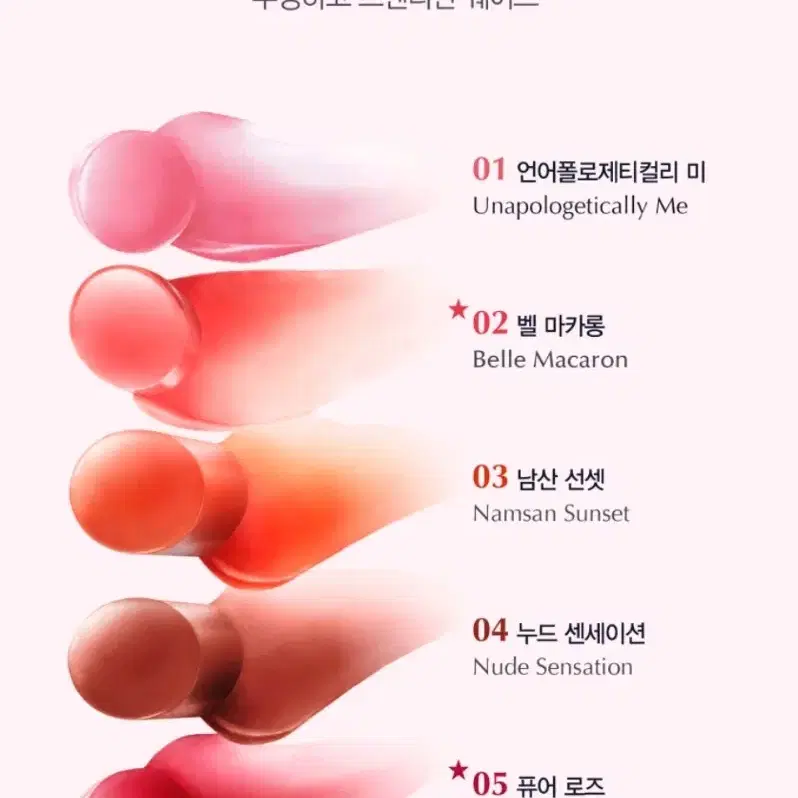 에스티 로더 젤리 글로우 밤