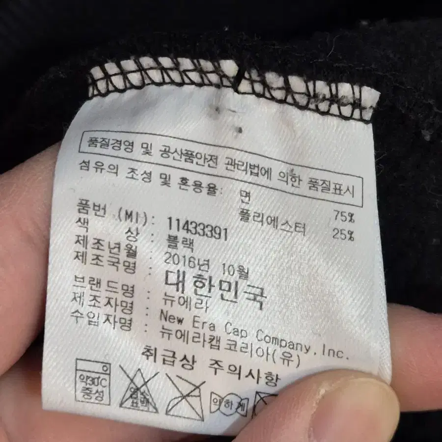 뉴에라 정품 한정판 후드티