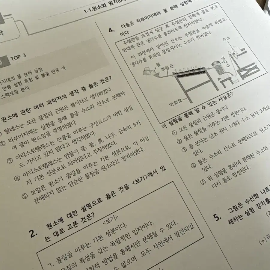 족보닷컴 문제집