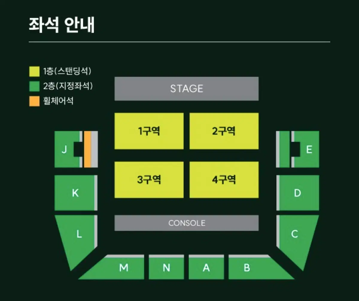 Mrs. GreenApple 콘서트 15일 양도합니다