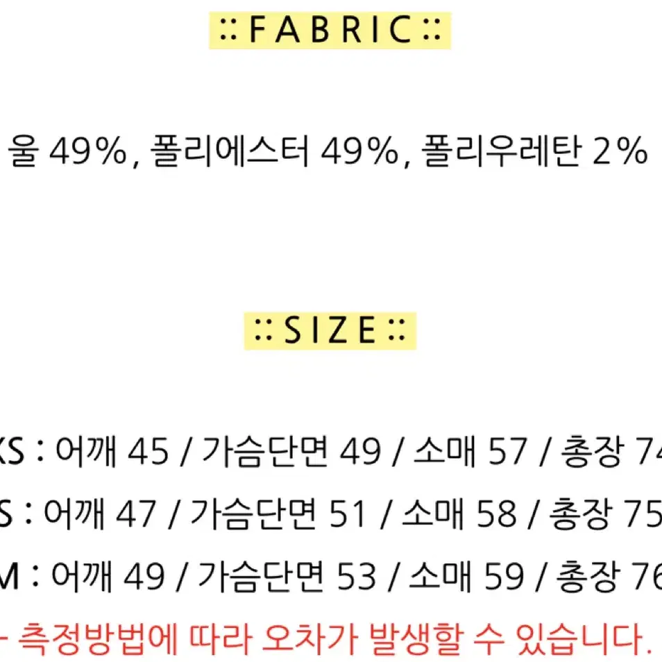 블로썸/블랙 나스 오버핏 자켓