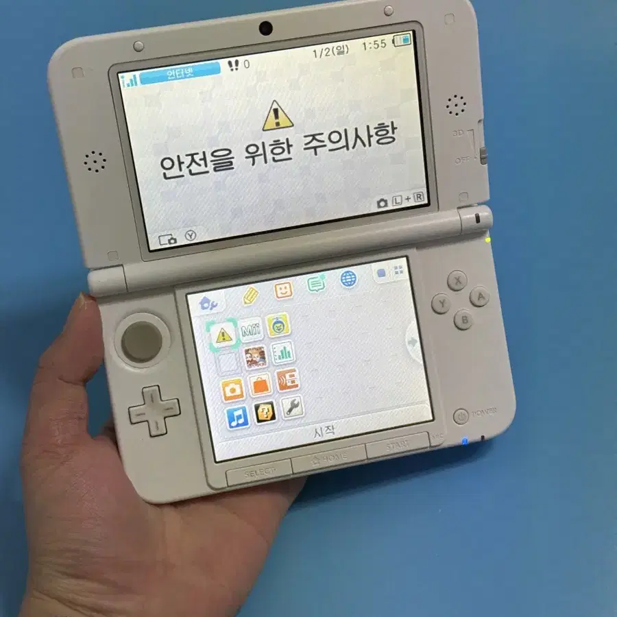 닌텐도 3DSXL 화이트 (국내정발 , 풀구성)