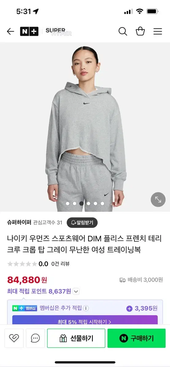 나이키 크롭 후드