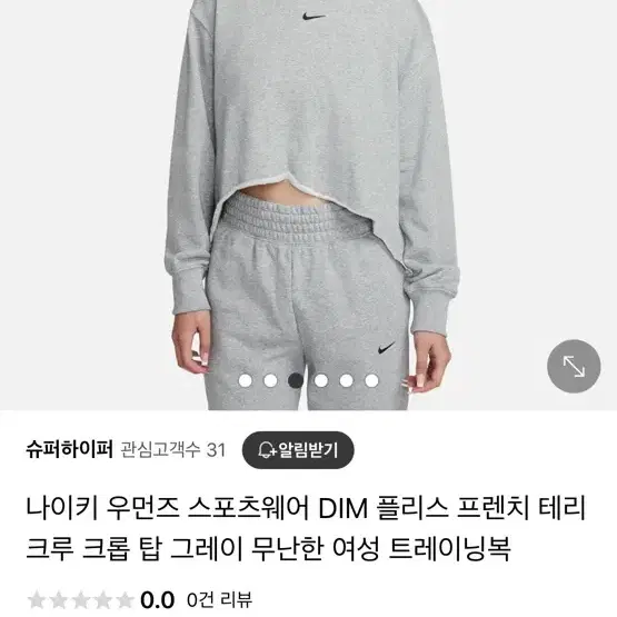 나이키 크롭 후드