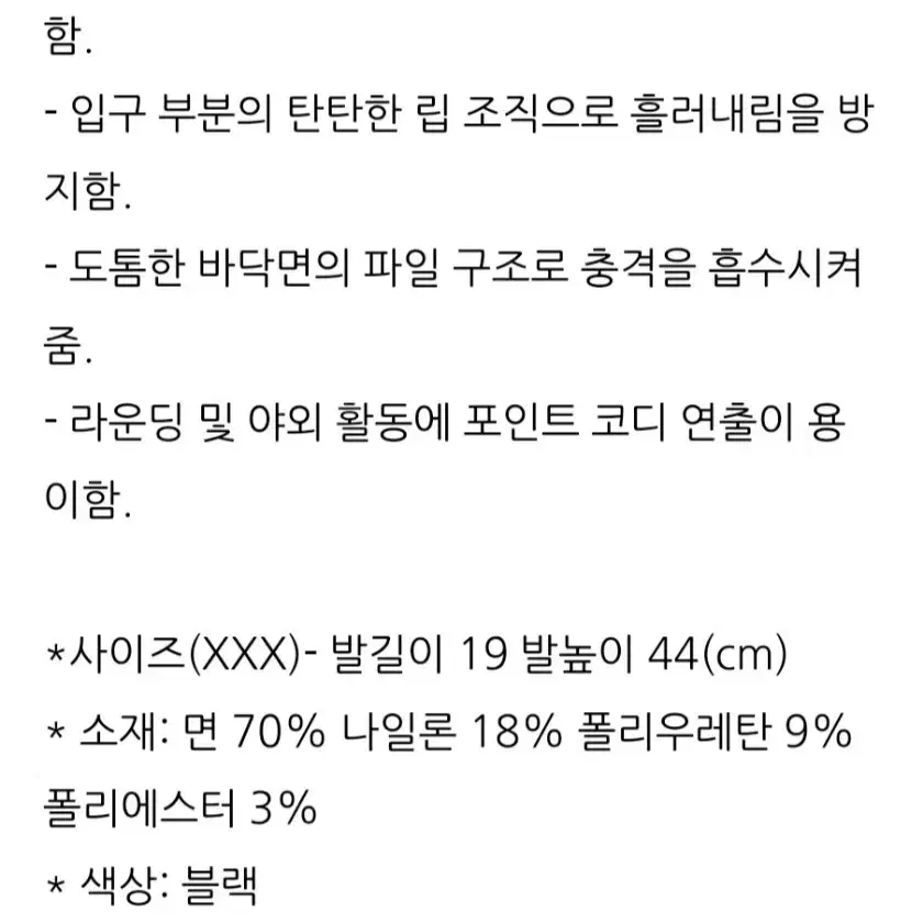 새상품)WAAC] 여성 로고 패턴 니삭스  사계절용 골프 양말