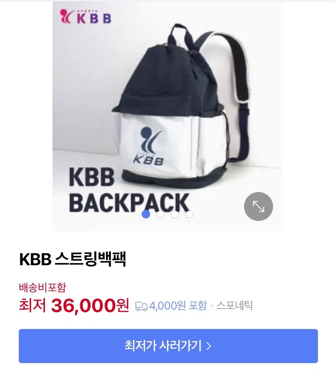 Kbb 스트링 백팩 판매합니다!!