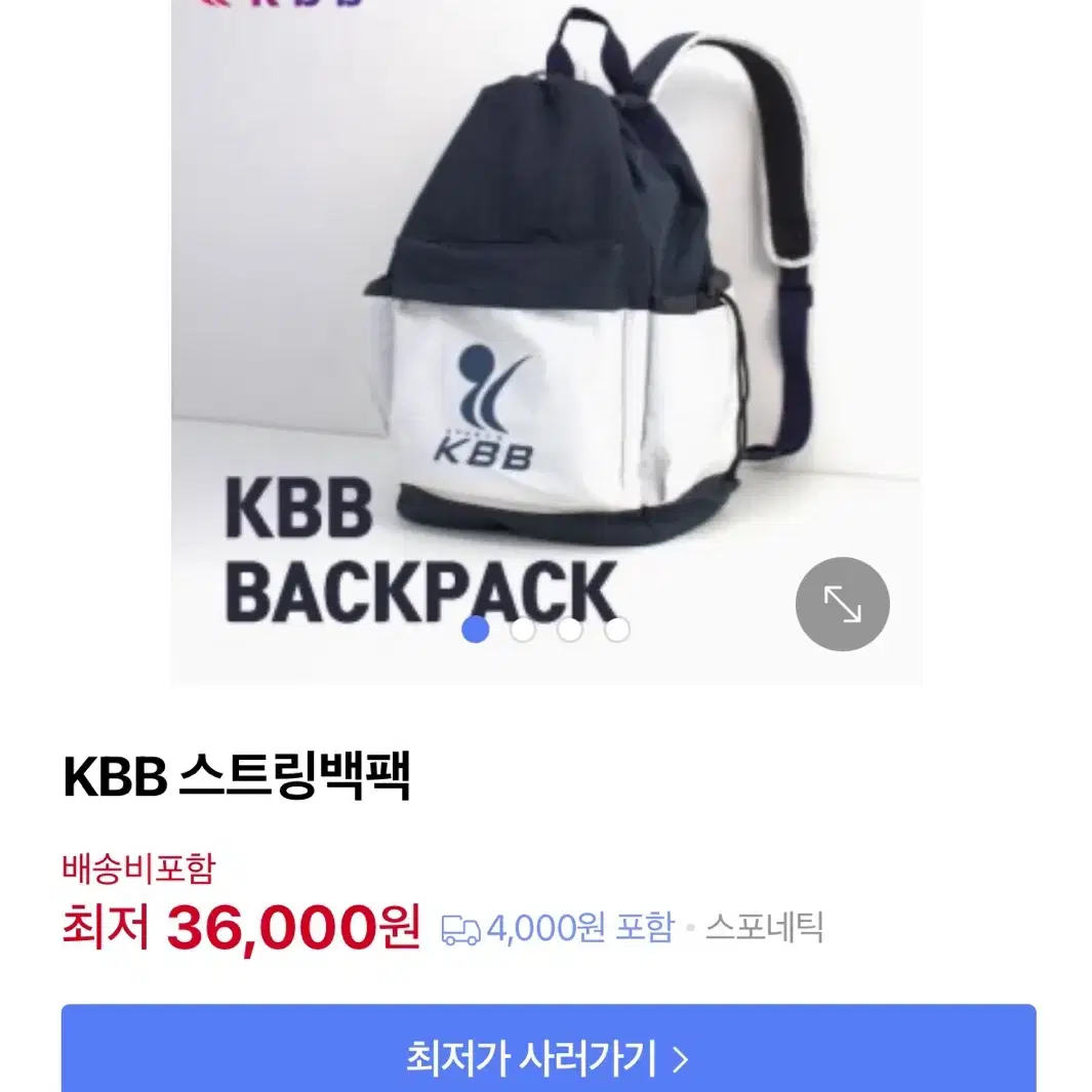 Kbb 스트링 백팩 판매합니다!!