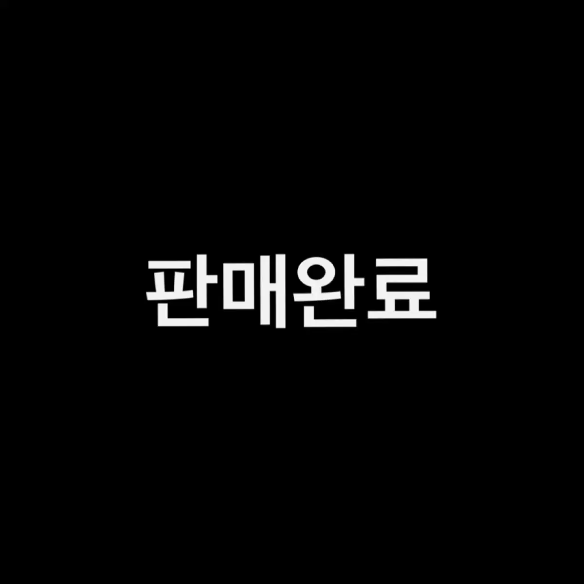 아크네 스튜디오 머플러 목도리 라이트블루