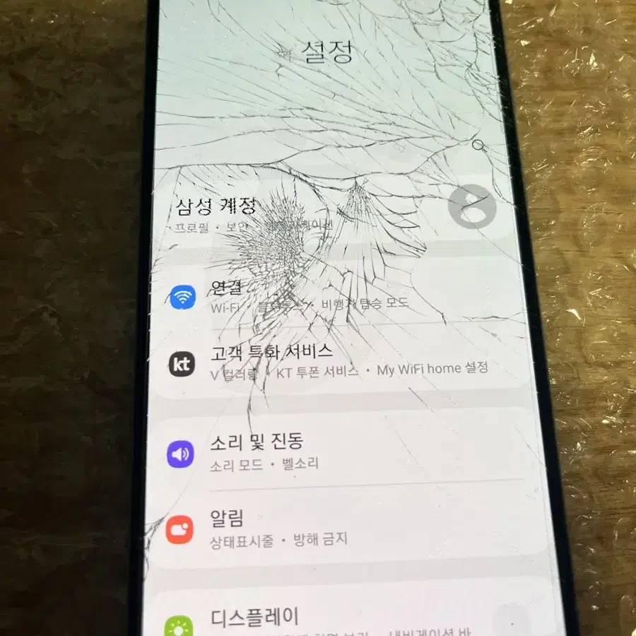 갤럭시 a50 파손 정품액정+프레임