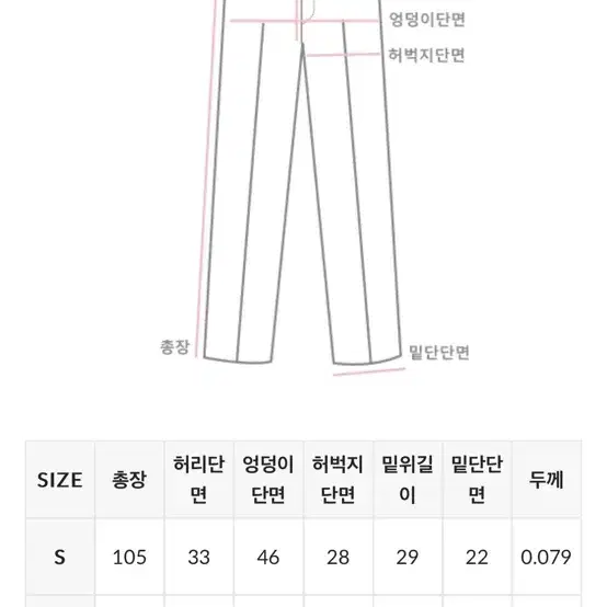 원로그 러버 와이드 데님