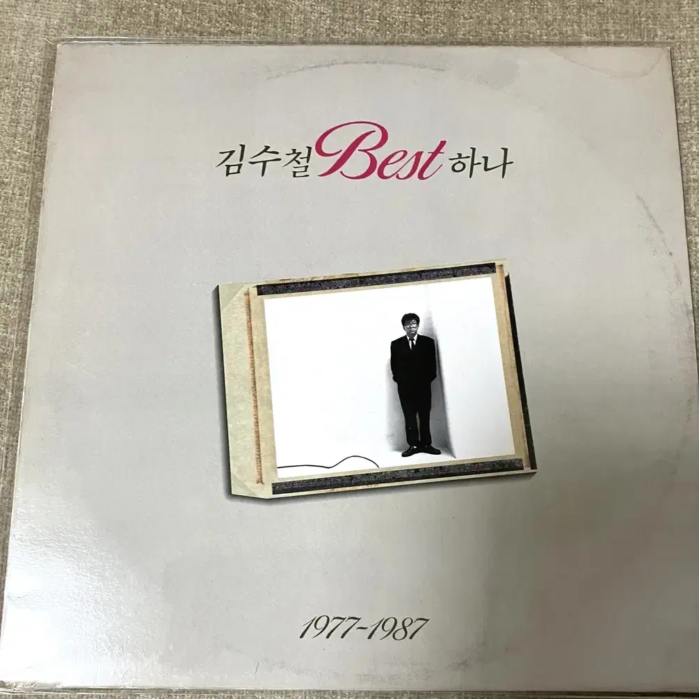 김수철 베스트하나 1977~1987