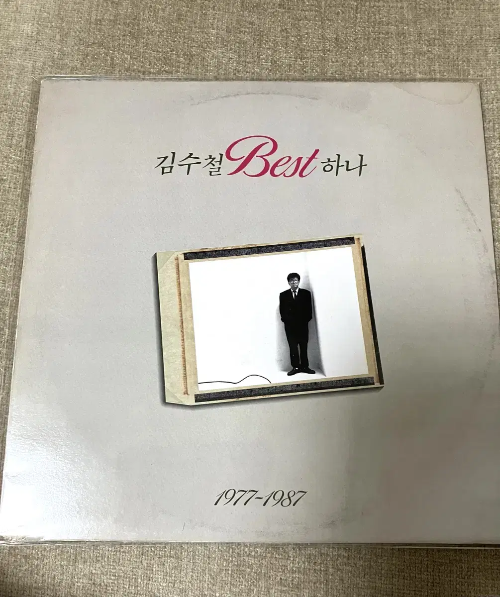 김수철 베스트하나 1977~1987