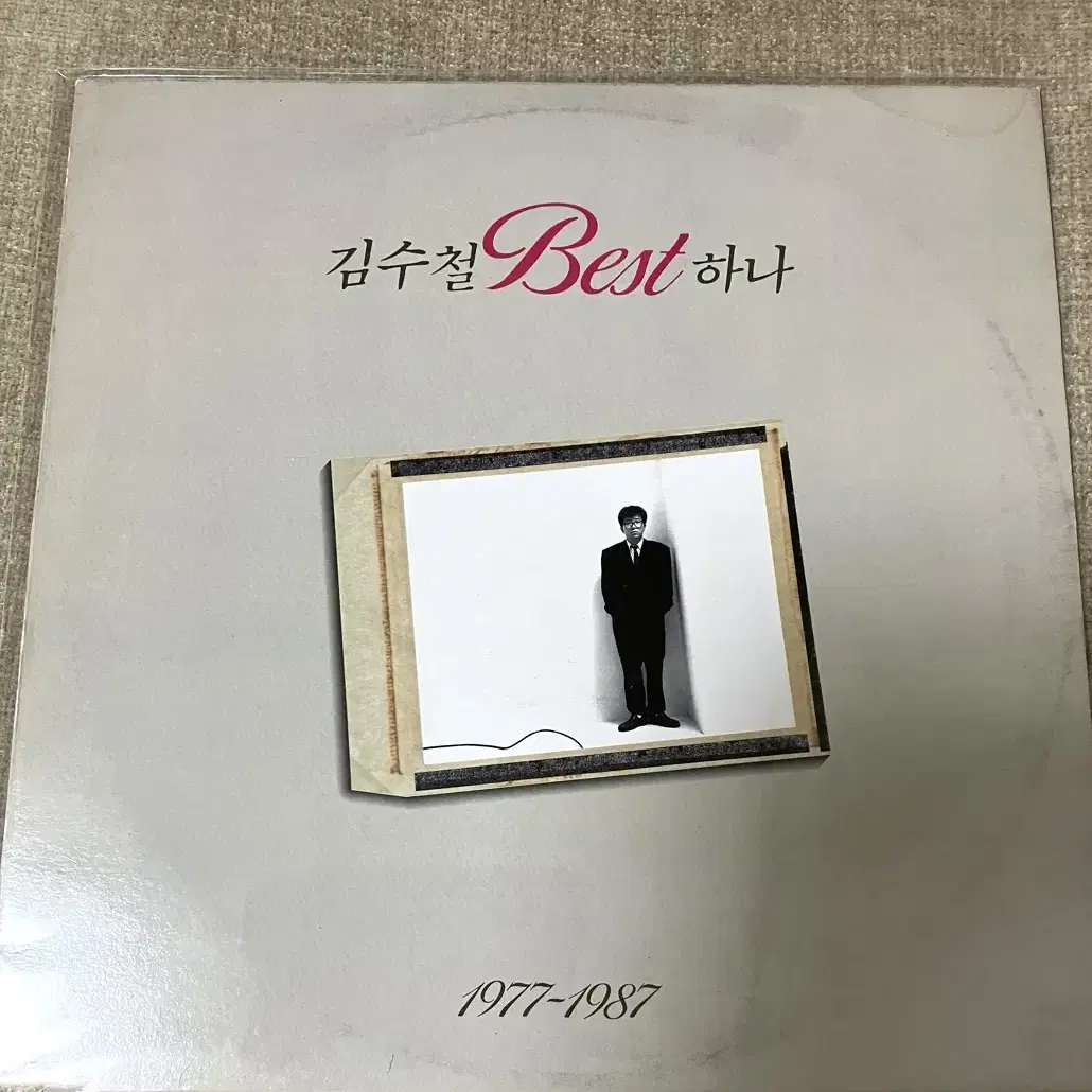 김수철 베스트하나 1977~1987