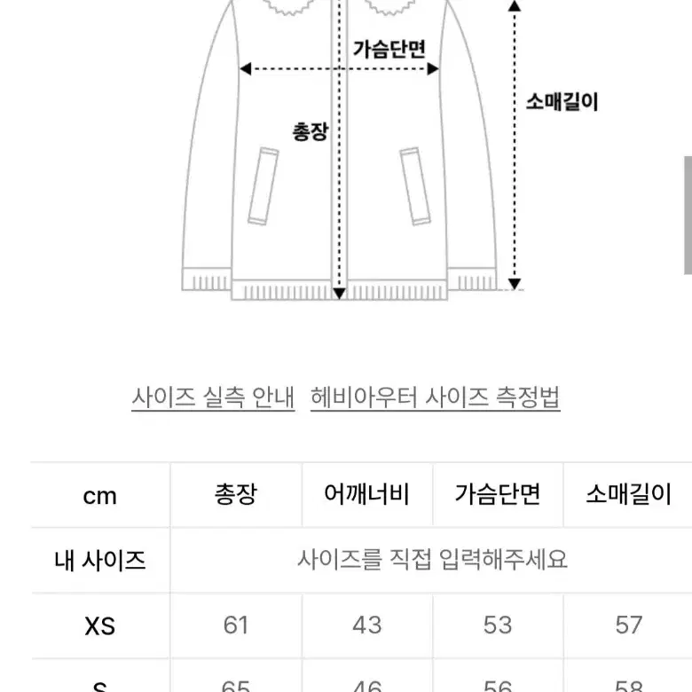 굿라이프웍스 오버핏 케이블 후드 니트 집업 L