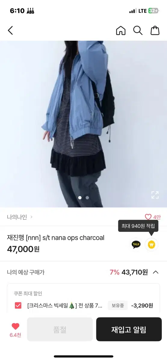 나의 나인 nana ops charcoal 빈티지 심플 베이직 모리걸