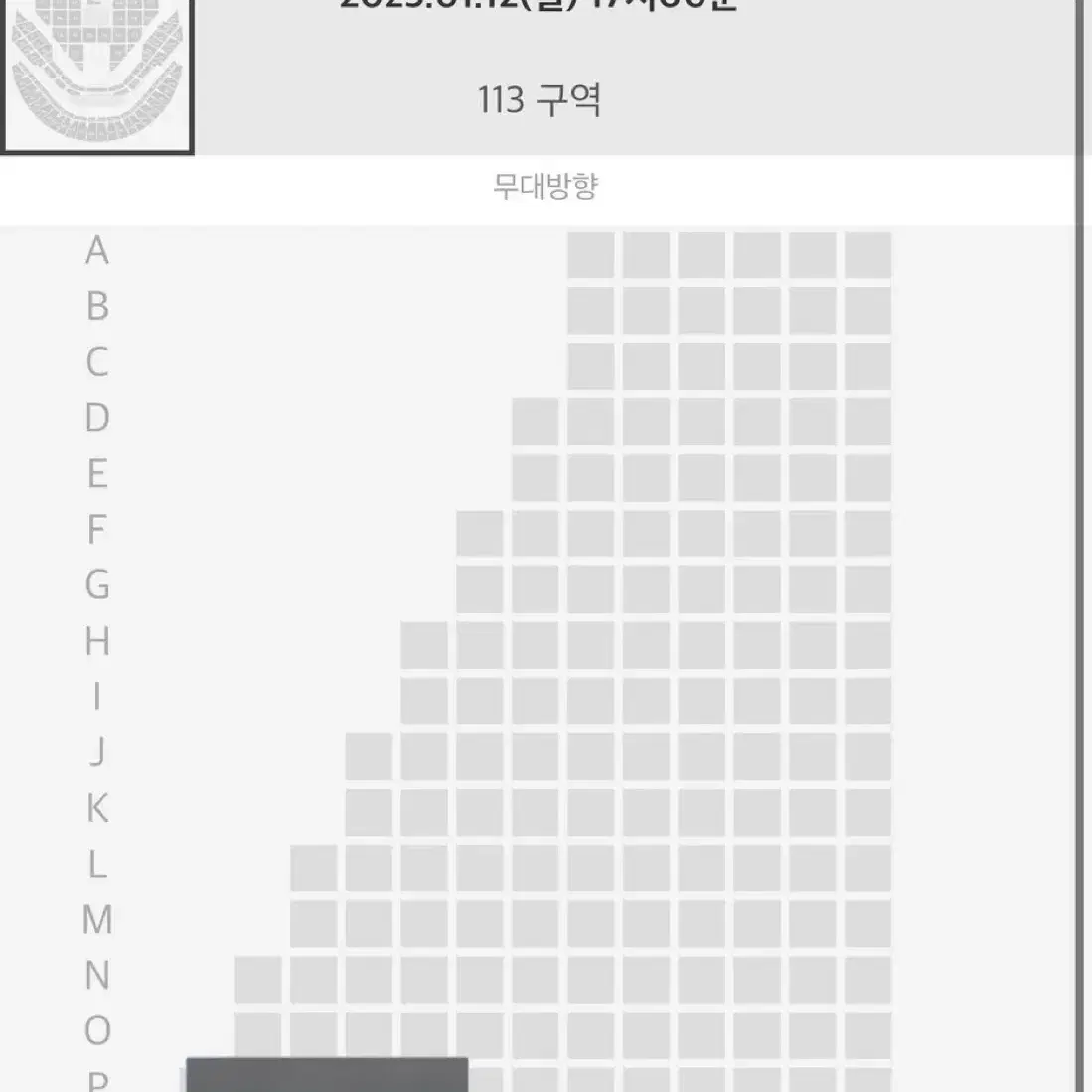 sm콘서트 스엠콘서트 슴콘  티켓 양도(티포가격)