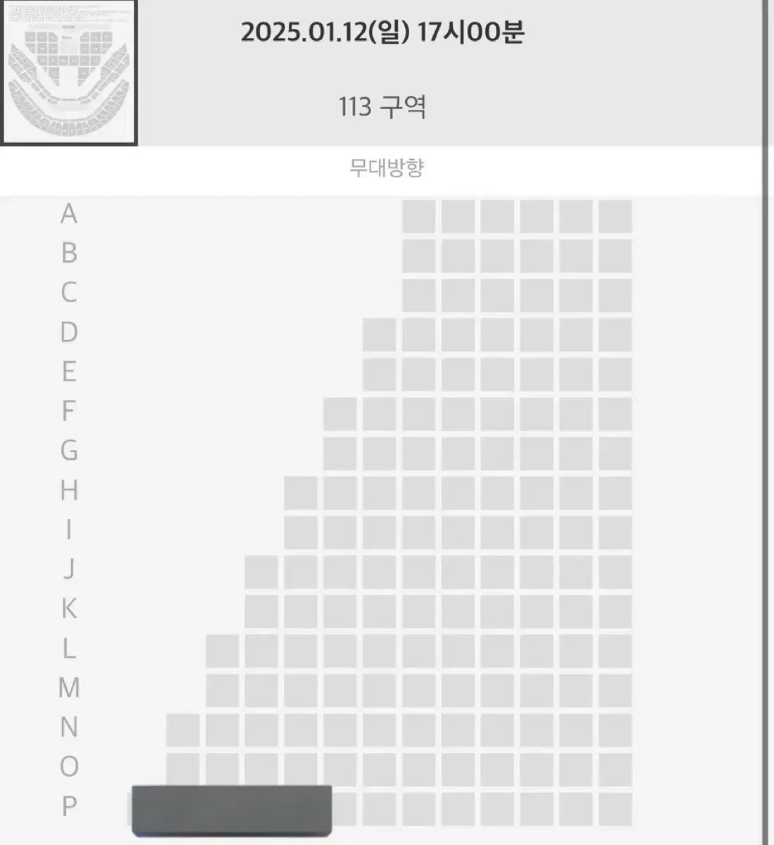 sm콘서트 스엠콘서트 슴콘  티켓 양도(티포가격)