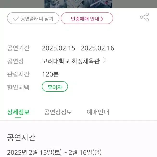 취켓팅)실시간 27건 성공!! 미세스그린애플 취소표 취켓팅 해드립니다