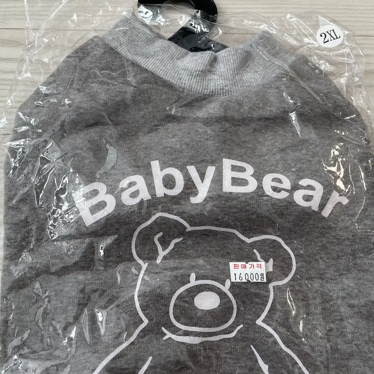 (새상품) 강아지 옷 2XL BabyBear