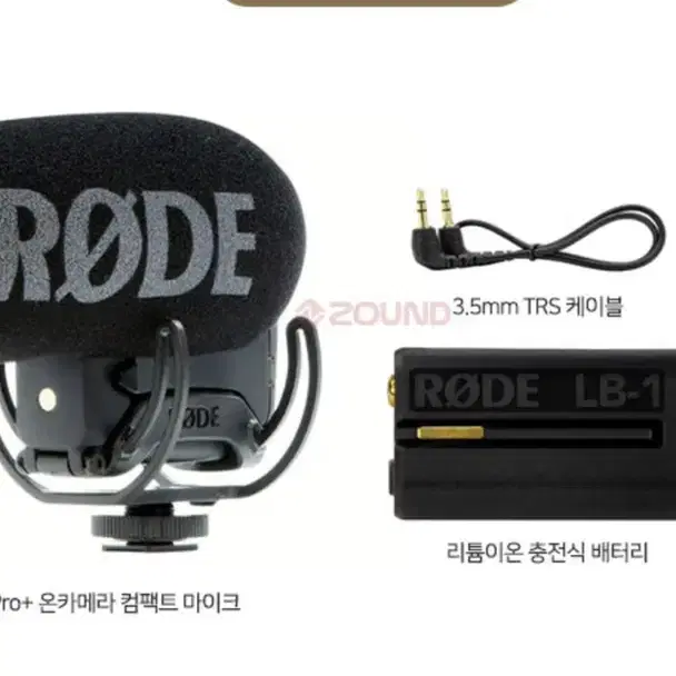 RODE Videomic Pro+ 초지향성 샷건마이크