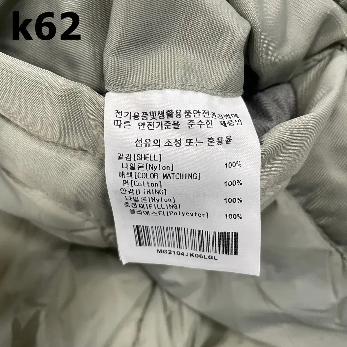 [L] 마크곤잘래스 남성 블루종 항공 점퍼 자켓 K62