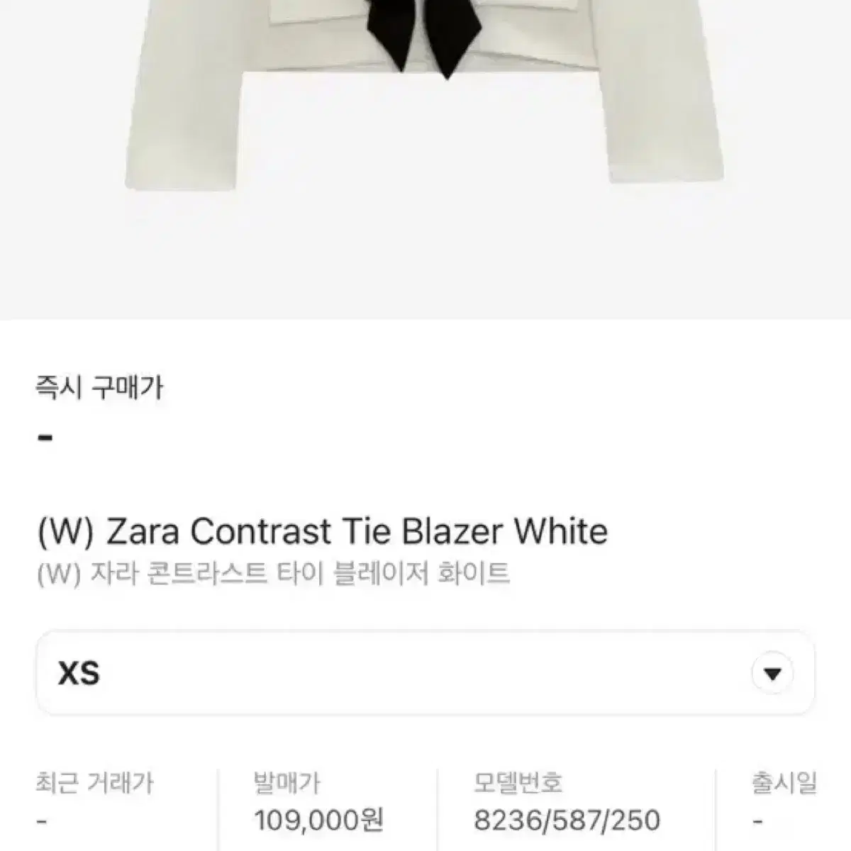 ZARA 자라 콘트라스트 리본 타이 블레이저