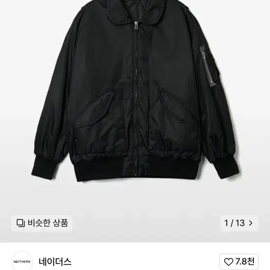 네이더스 PHOTOGRAPHER 3M THINSULATE JACKET